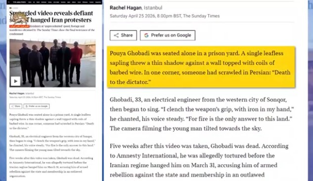 ساندی تایمز: ویدئوی مخفی از زندان: سرود شورشی اعدام شدگان در ایران